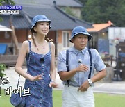 '홍김동전' 이기광, 의문의 주우재 절친으로 등장 "세 번째 만남"