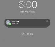 우원재, 18일 싱글 '잠수이별' 컴백..코드쿤스트 프로듀싱[공식]