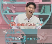 '금쪽' 제이쓴, ♥홍현희 대타 "父 된 소감? 기분 이상해"