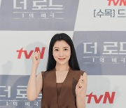 윤세아, 집중호우 피해 복귀 위해 1000만원 기부