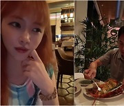 '앤디♥' 이은주, 신혼여행서 만취 영상 공개.."기억이 나지 않아요"