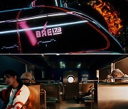 BAE173, 'DaSH' 첫 MV 티저 공개..SF 영화급 퀄리티