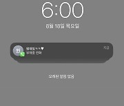 우원재, 18일 신곡 '잠수이별' 발매..코드 쿤스트 프로듀싱