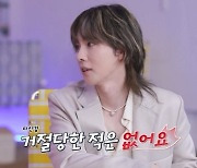 위너 김진우 "여자에게 거절 당한 적 없다"..조세호 "나도" (썸핑)