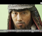 '한산: 용의 출현' 이순신의 역사 속 얼굴을 창조하다..분장의 비밀