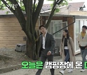 '미남당' 서인국X오연서X곽시양X강미나, 화기애애한 촬영 현장