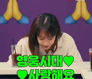 김이나 "임영웅 '이제 나만 믿어요', 최고 효자곡..압도적 감사" [종합]