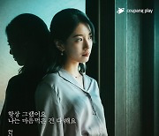 한국영화감독협회, '안나' 사태에.."좌시하지 않아" [전문]