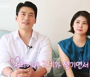 6기 영철♥영숙 "서울-부산 왕복 6시간, 일주일에 서너 번 만나" (나솔사계)