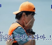 박창근, 첫 하계 워크숍 '반전 매력'..수중 고싸움 '노익장 활약' (국가부)[종합]
