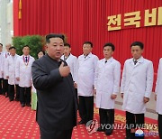 북한 김정은, 방역 및 보건부문 관계자들 축하