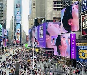 뉴욕 타임스스퀘어에서 상영되는 BTS·갤럭시 협업 영상
