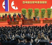 北, 김여정 육성연설 전문 첫공개..대남 총괄·정치적 위상 과시