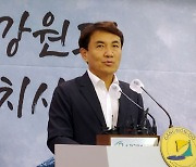 [집중호우] 김진태 강원지사, 특별재난지역 포함 건의키로