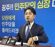 민주당 광주시당위원장 출마 최회용 "당원에게 민주당 돌려줄것"