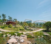 서울식물원, 기후위기 대응 국제 심포지엄 개최