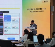 '음원 인앱결제 수수료' 해법은..업계 "정산대상서 수수료 제외"(종합)