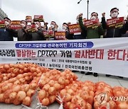 경북 청송군의회, CPTPP 가입 반대 결의안 채택