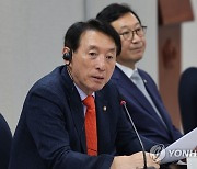 한·미 의원 간담회에서 인사말하는 김석기 의원