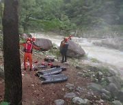 [집중호우] 강릉 솔봉 계곡 인근서 급류에 휩쓸린 60대 실종