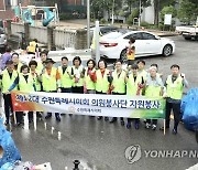 수원특례시의회 의원봉사단, 수해현장 찾아 자원봉사
