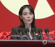 북한, 김여정 육성연설 첫공개..대남 총괄·정치적 위상 과시