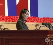 북한, 김여정 육성연설 첫공개..대남 총괄·정치적 위상 과시