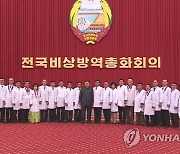 북한 김정은, 방역 및 보건부문 관계자들과 기념사진