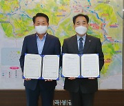 [곡성소식] 소상공인시장진흥공단과 '도농상생' 업무협약
