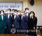 이영 장관, 납품대금 연동제 TF회의서 참석