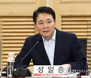 민·당·정 정책간담회에서 인사말하는 성일종 정책위의장