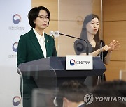 이영 장관, '납품대금 연동제' 시범운영 확정 브리핑