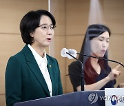 이영 장관, '납품대금 연동제' 시범운영 확정 브리핑