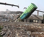 쓰레기 매립지는 메탄 '슈퍼 배출원'..기존 추정치 1.4∼2.6배
