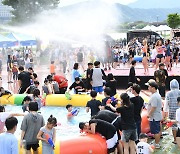 울산 태화강 체육공원서 워터버블페스티벌 13일 개최