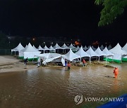 청양군, 안전 조치하는 소방대원들