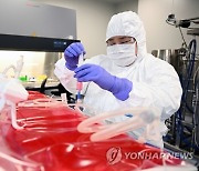 AUSTRALIA CSIRO VACCINE LAB