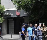epaselect LEBANON CRIME BANK HOSTAGES