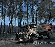 epaselect FRANCE WEATHER WILDFIRES