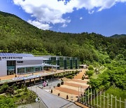 태백시, 고생대자연사박물관에서 지질과학 캠프 개최