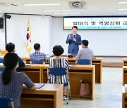 해운대구, 신청사 건립 디자인단 발족