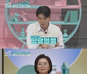 '금쪽같은 내새끼' 황혼에 손주 육아하는 '할류시대'..황혼육아 3가지 꿀팁은?