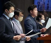野, 법무부 '검수완박' 무력화 시도에 "국민 열망 조롱행위"