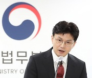 '검수완박' 막는 한동훈에 민주당 "너무 설쳐..정쟁유발자"(종합)