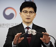 민주당, '정치인 사면 제외' 비판.."尹의 첫 사면은 실패"