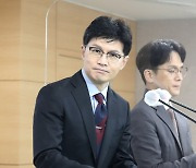 [포토] '광복절 특별사면' 대상자 발표하는 한동훈 법무장관