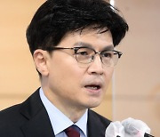 [포토] '광복절 특별사면' 대상자 발표하는 한동훈 장관