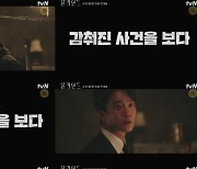 옥택연·하석진·정은지 진실 좇는 세 시선..'블라인드' 캐릭터 티저