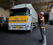 신세계그룹, 수해 이재민 구호금 5억원 지원