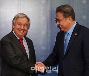 [포토] UN사무총장과 만난 박진 외교부 장관